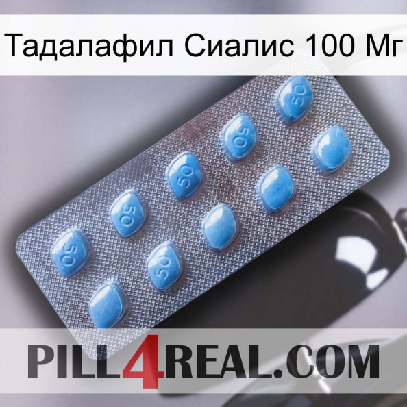 Тадалафил Сиалис 100 Мг viagra3.jpg